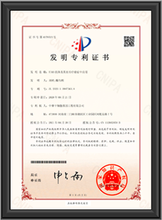 Treg细胞治疗自身免疫性疾病进展跟踪管理系统