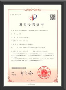 成纤维细胞制备纯化质控管理平台V1.0-软著证书